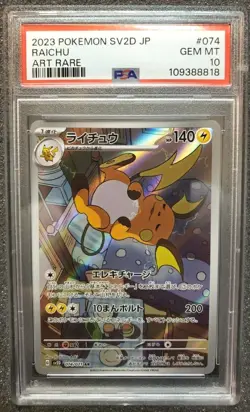 2023 Pokemon Raichu 074/071 AR Art Rare SV2D Clay Burst Japanese PSA 10 Gem Mint - Image 1