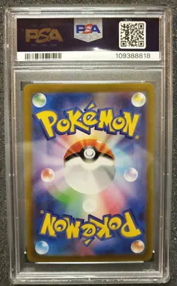 2023 Pokemon Raichu 074/071 AR Art Rare SV2D Clay Burst Japanese PSA 10 Gem Mint - Image 2