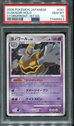 PSA 10 GEM MINT DUSKNOIR 041/092 1ST ED. HOLO 2008 POKEMON CARD JAPANESE - Image 1