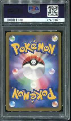 PSA 10 GEM MINT DUSKNOIR 041/092 1ST ED. HOLO 2008 POKEMON CARD JAPANESE - Image 2