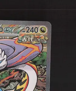 Raging Bolt ex 222/187 Japanese Terastal Festival ex Full Art Pokemon Card NM - Image 4