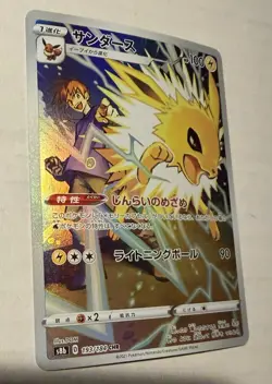 Pokemon VMax Climax - Jolteon NM Character Rare 193/184 - Image 4