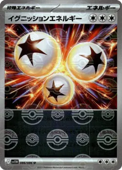 IGNITION ENERGY 086/086 SV11W WHITE FLARE JAPANESE POKEMON (POKE BALL HOLO, NM) - Image 1