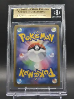 BGS 9.5 GEM MINT Pokemon Japanese McDonald's Pikachu Promo 020/M-P - Image 2