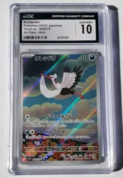 SV EX Bombirdier 089/078 Japanese Secret Rare 2023 Pokemon CGC 10 - Image 1