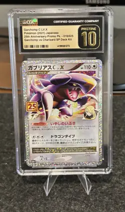 Garchomp C LV.X 18/25 25th Anniversary Promo Pokemon TCG - CGC PRISTINE 10 - Image 1