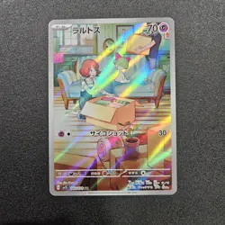 2023 Near Mint Pokemon Ralts 083/078 Scarlet ex SV1S Japanese - Image 1