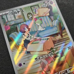 2023 Near Mint Pokemon Ralts 083/078 Scarlet ex SV1S Japanese - Image 2