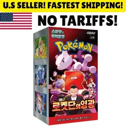 [U.S.] Pokemon TCG: Scarlet & Violet - Glory of Team Rocket Booster Box (KOREAN) - Image 1