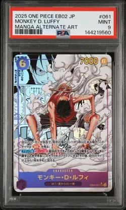 2025 ONE PIECE JPN EB02-EXTRA BOOSTER -ANIME 25TH COLL- MONKEY D. LUFFY PSA 9 - Image 1