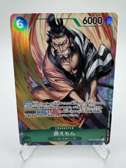 2022 One Piece TCG - Romance Dawn - OP01-040 Kin’emon Alt Art (JP) - Image 1