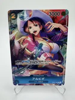 2022 One Piece TCG - Romance Dawn - OP01-064 Alvida Alt Art Box Topper (JP) - Image 1