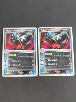 Dark Gyarados Team Rocket Returns 004/020 R 1st ED 2004 Pokemon Card Japan eb105 - Image 1