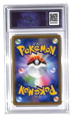 Wyrdeer 070/067 CHR Battle Region Japanese Pokemon Card s9a collect aura 8 - Image 2