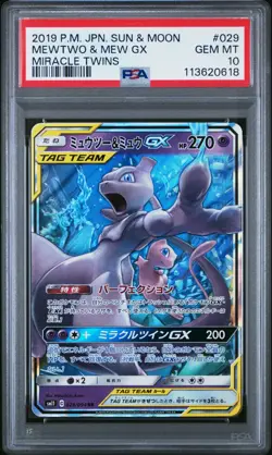 PSA 10 Mewtwo & Mew GX 029/094 RR Miracle Twins 2019 Japanese Pokemon Card - Image 1