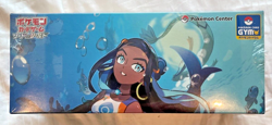 Pokemon Card Game Sword Shield High Class Shiny Star V Gym Set Nessa Lurina - Image 1