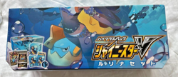 Pokemon Card Game Sword Shield High Class Shiny Star V Gym Set Nessa Lurina - Image 3