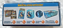 Pokemon Card Game Sword Shield High Class Shiny Star V Gym Set Nessa Lurina - Image 4