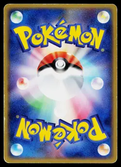 Dark Dragonite 014/020 Holo Silver Deck Kit Pokemon Japanese Moderately Played - Image 2