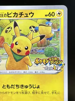 Pokemon Card Japanese Rescue Team DX's Pikachu 036/S-P Promo - Image 3