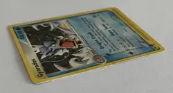 Pokemon - Gyarados 32/97, ex Dragon - Image 2