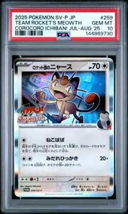 2025 POKEMON JPN SV-P PROMO #259 TEAM ROCKET'S MEOWTH PSA 10 - Image 1