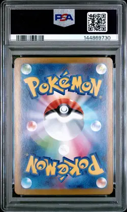 2025 POKEMON JPN SV-P PROMO #259 TEAM ROCKET'S MEOWTH PSA 10 - Image 2