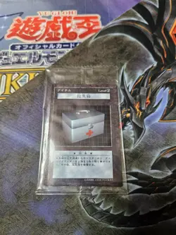YU-GI-OH! Dungeon Dice Monsters Ddm Item Card rescue - Image 1