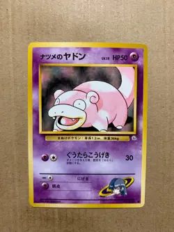 Japanese Sabrina's Slowpoke No. 079 Gym Challenge - Common Pokemon Card - NM/M - Image 1