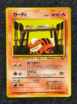 Growlithe No. 058 Japanese Vending Series 3 Glossy [LP] Pokemon 1998 Vintage - Image 1