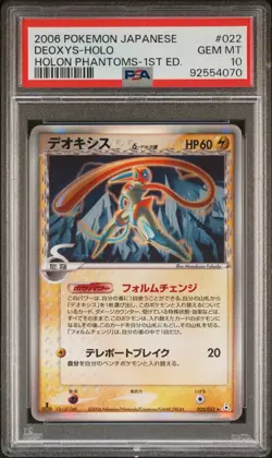 POP 101 !!! 2006 POKEMON JPN HOLON PHANTOMS 1ST ED #022 DEOXYS-HOLO PSA 10 - Image 1