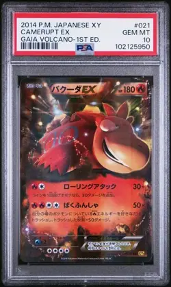 2014 POKEMON JAPANESE XY GAIA VOLCANO 1st EDITION #021 CAMERUPT EX - PSA 10 - Image 1