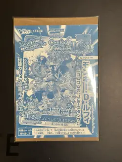 2012 ONE PIECE ONEPY BERRY MATCH IC PROMO #PJ13 MONKEY D. LUFFY V-JUMP (Sealed) - Image 1