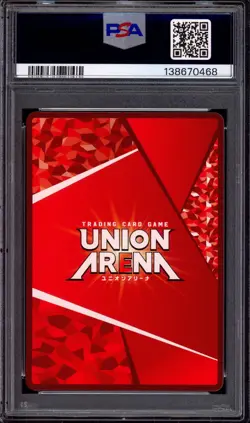 2024 Union Arena Japanese Ticket Point Exchange Milim #003 PSA 10 GEM MINT - Image 2