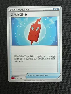 Rotom Phone~ Trainer Japanese Pokemon Card - Image 1