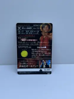 2007 BANDAI ONE PIECE GRAND LOG LUFFY CARD - Image 2
