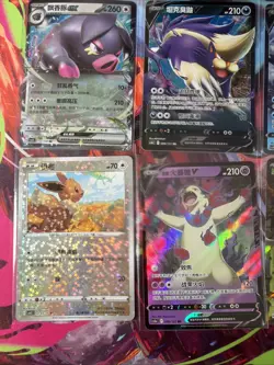Pokemon 16 Card Lot nm V Max Mega Amazing Ex HOLO Rare Hits Only C22 - Image 3