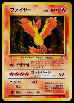 LP-NM Moltres Pokemon Card Japanese No.146 Holo Fossil Set 1996 - Image 1
