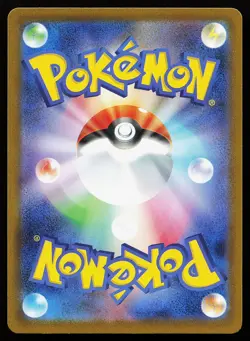 Alakazam 071/063 Holo AR Japanese M1S Mega Symphonia Pokemon Card - Image 2