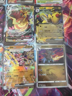 Pokemon 16 Card Lot nm V Max Mega Amazing Ex HOLO Rare Hits Only C21 - Image 4