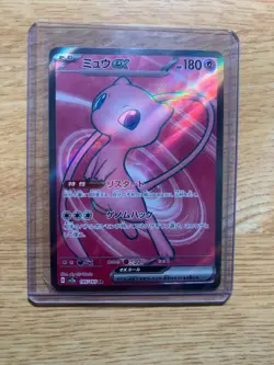 Mew ex 195/165 Sv2a: Pokemon Card 151 Holo (Japanese) - Image 1