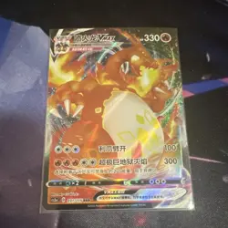 Pokemon TCG Charizard VMAX Ultra Rare Holo Chinese Card 020/189 330 HP - Image 1