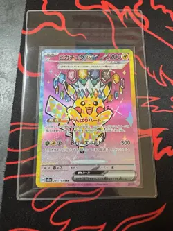 Pokemon Pikachu EX 234/193 SAR Full Art Japanese Card Mega Dream Ex - Image 1