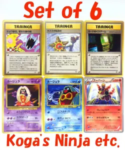 Banned Art Japanese Pokemon Card Game Misty's Tears Koga's Ninja Magmortar Jynx - Image 1