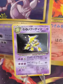 Pokemon Karte Card Simsala Alakazam Team Rocket Gang 1996 Holo Wotc japanese NM - Image 1