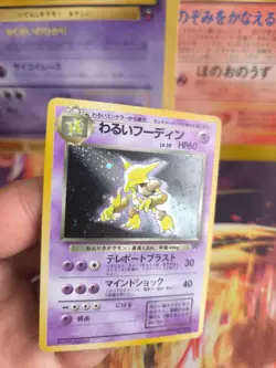 Pokemon Karte Card Simsala Alakazam Team Rocket Gang 1996 Holo Wotc japanese NM - Image 2