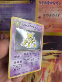 Pokemon Karte Card Simsala Alakazam Team Rocket Gang 1996 Holo Wotc japanese NM - Image 3