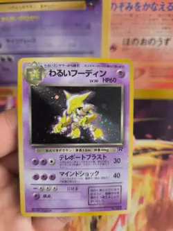 Pokemon Karte Card Simsala Alakazam Team Rocket Gang 1996 Holo Wotc japanese NM - Image 4