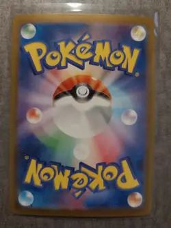 FLAREON EX 022/187 DOUBLE RARE TERASTAL FESTIVAL POKEMON JAPANESE HOLO NM - Image 3