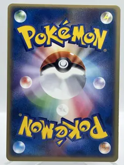 Exploud 064/083 EX Hidden Legends Holo Rare 2004 Japanese Pokemon Card - Image 3